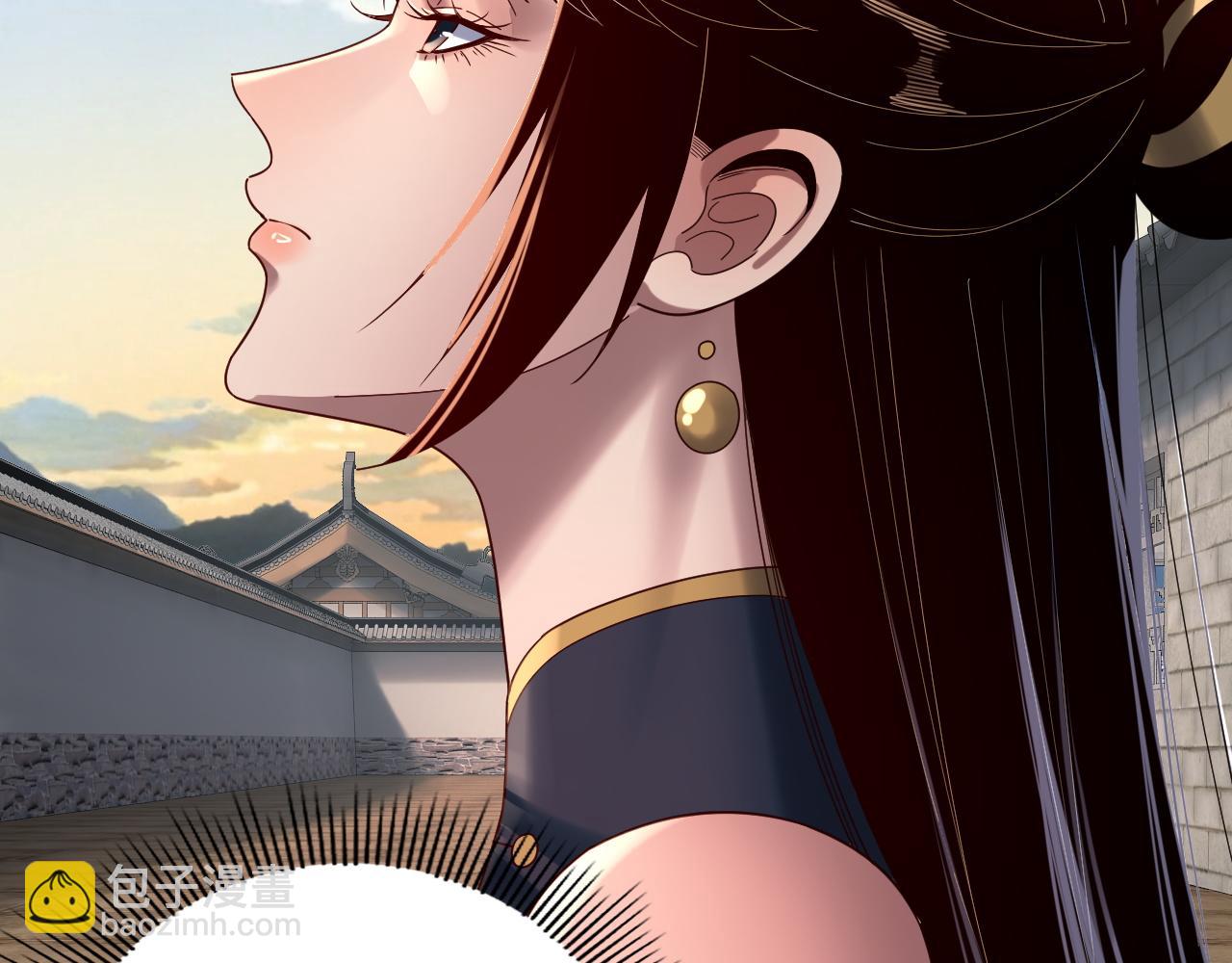 我！天命大反派（隔週雙更） - 第261話 神源師·仙兒(1/3) - 7