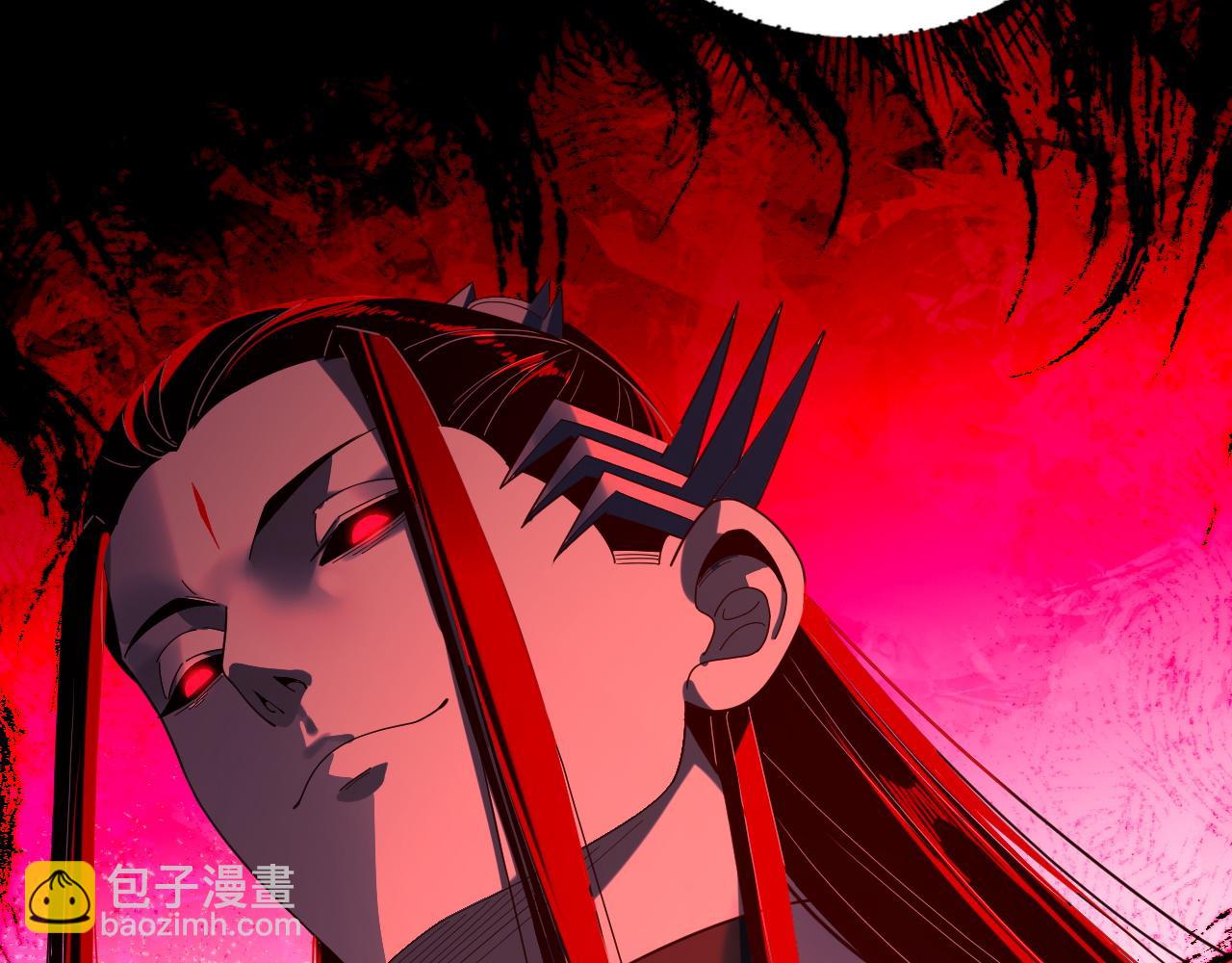 我！天命大反派（隔週雙更） - 第261話 神源師·仙兒(1/3) - 1