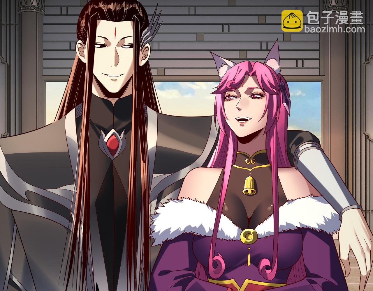 我！天命大反派（隔週雙更） - 第261話 神源師·仙兒(1/3) - 8