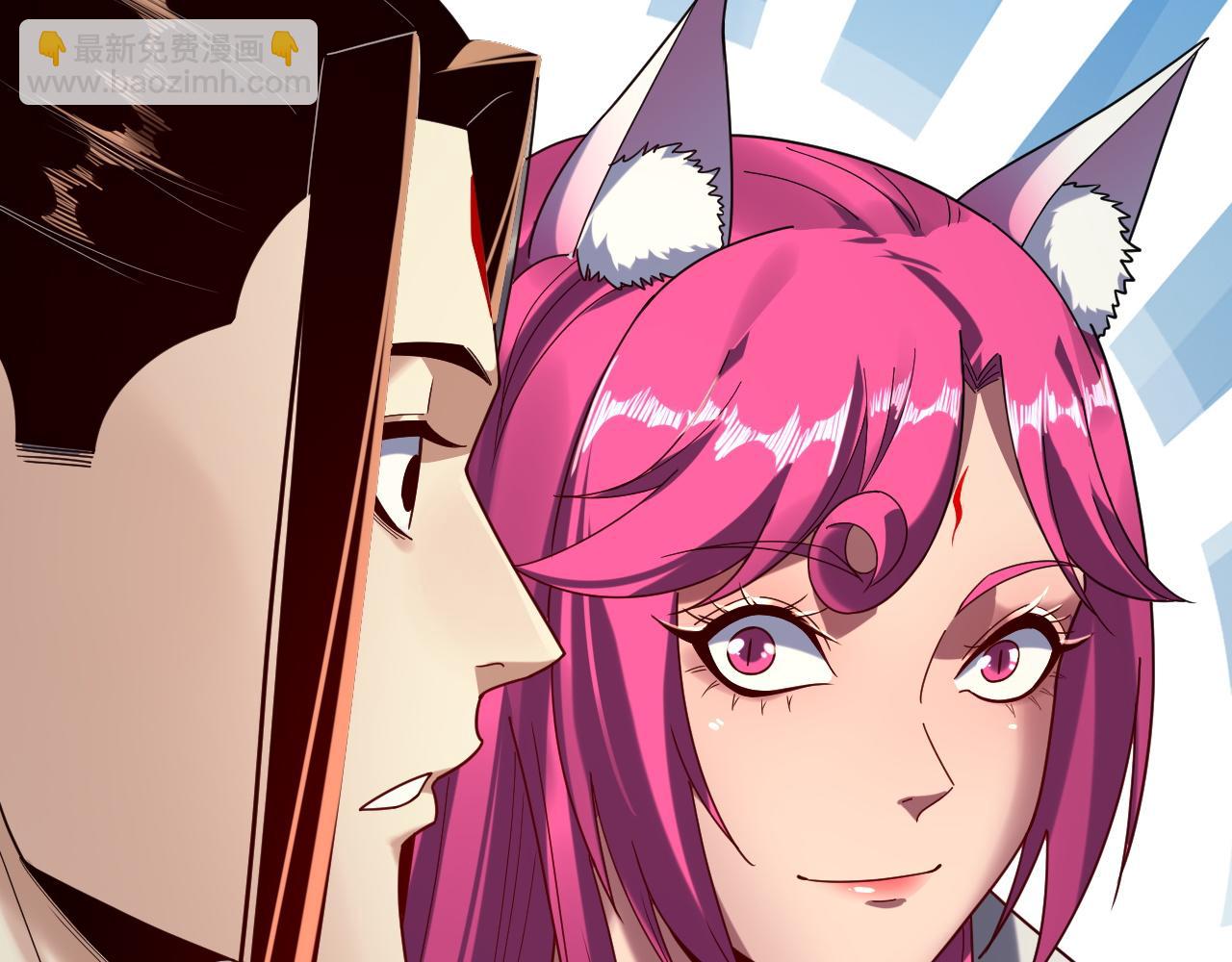 我！天命大反派（隔週雙更） - 第261話 神源師·仙兒(2/3) - 6