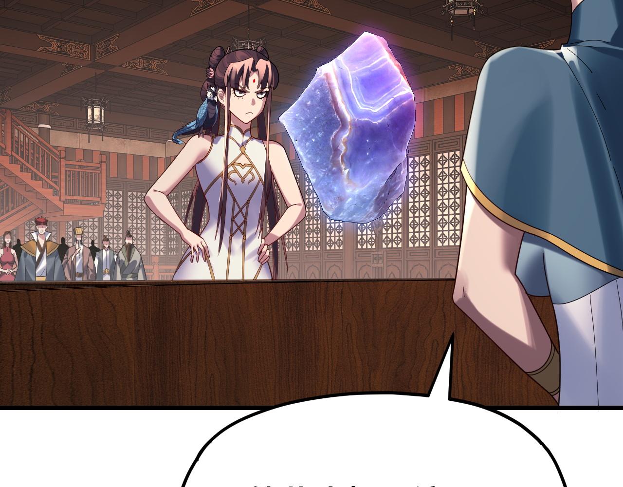 我！天命大反派（隔週雙更） - 第261話 神源師·仙兒(2/3) - 2