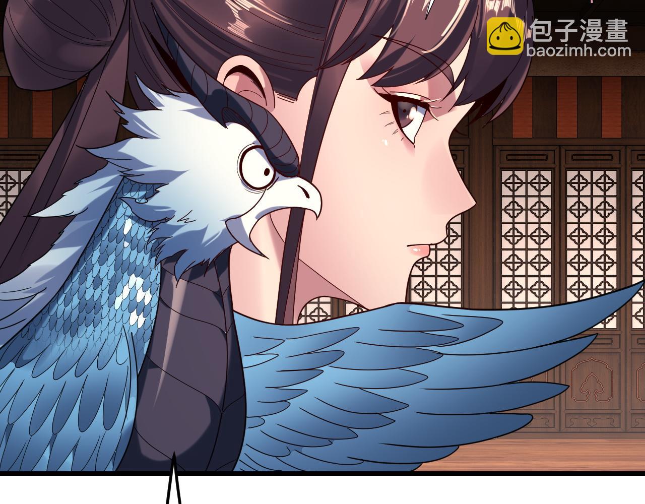 我！天命大反派（隔週雙更） - 第261話 神源師·仙兒(2/3) - 7