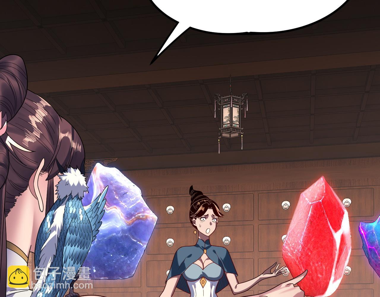 我！天命大反派（隔週雙更） - 第261話 神源師·仙兒(2/3) - 1