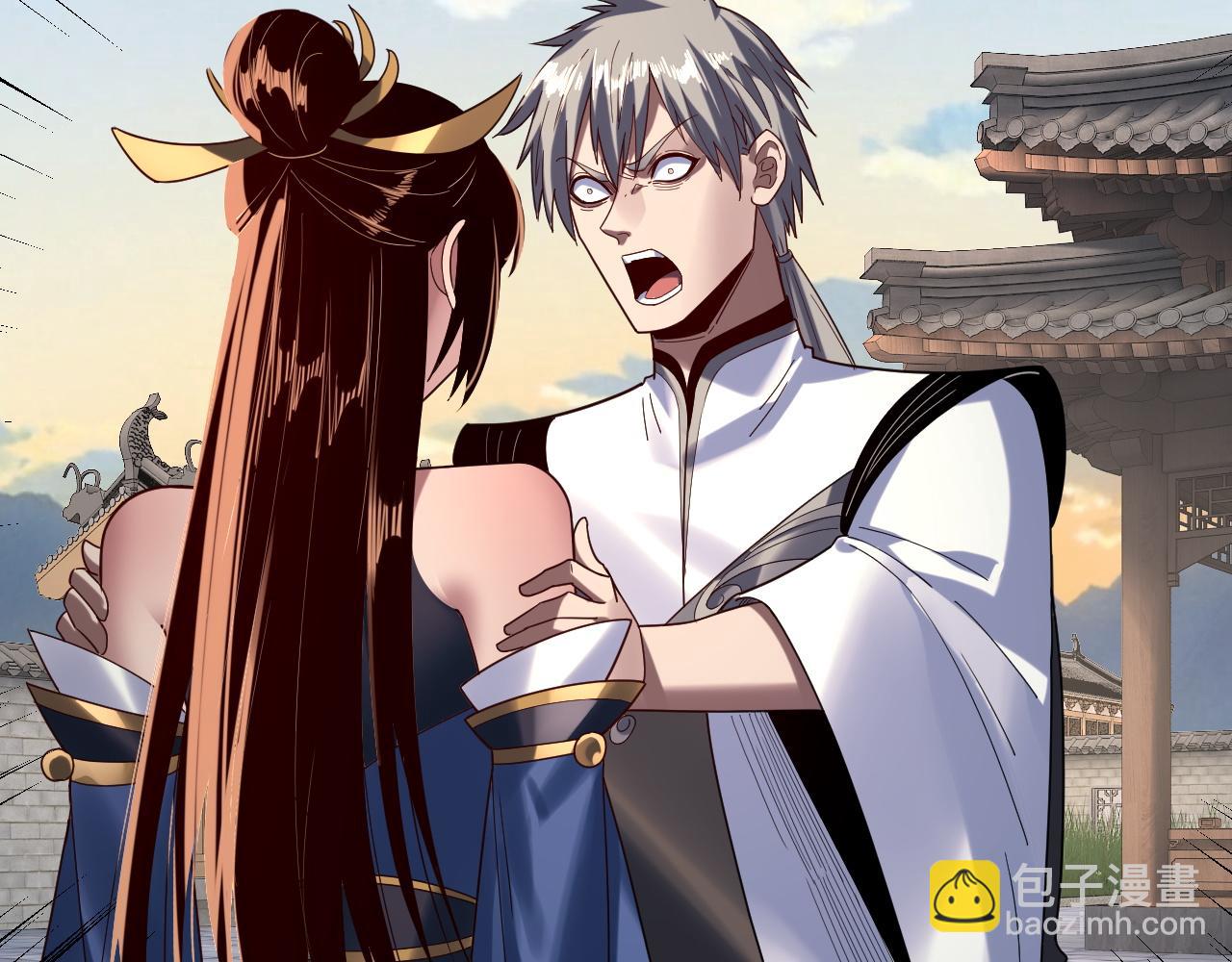 我！天命大反派（隔週雙更） - 第261話 神源師·仙兒(1/3) - 7