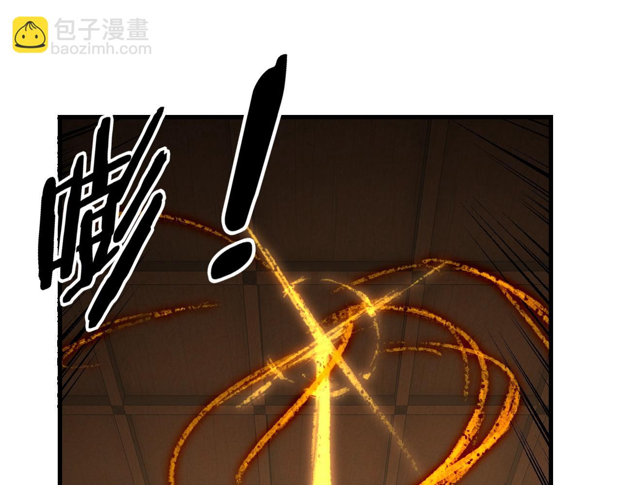 我！天命大反派（隔週雙更） - 第261話 神源師·仙兒(2/3) - 8