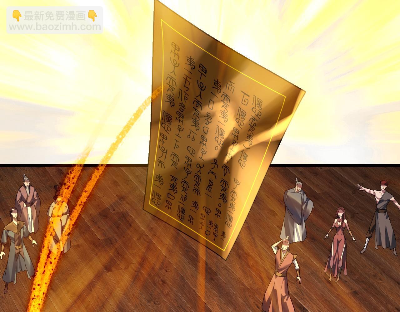 我！天命大反派（隔週雙更） - 第261話 神源師·仙兒(2/3) - 2