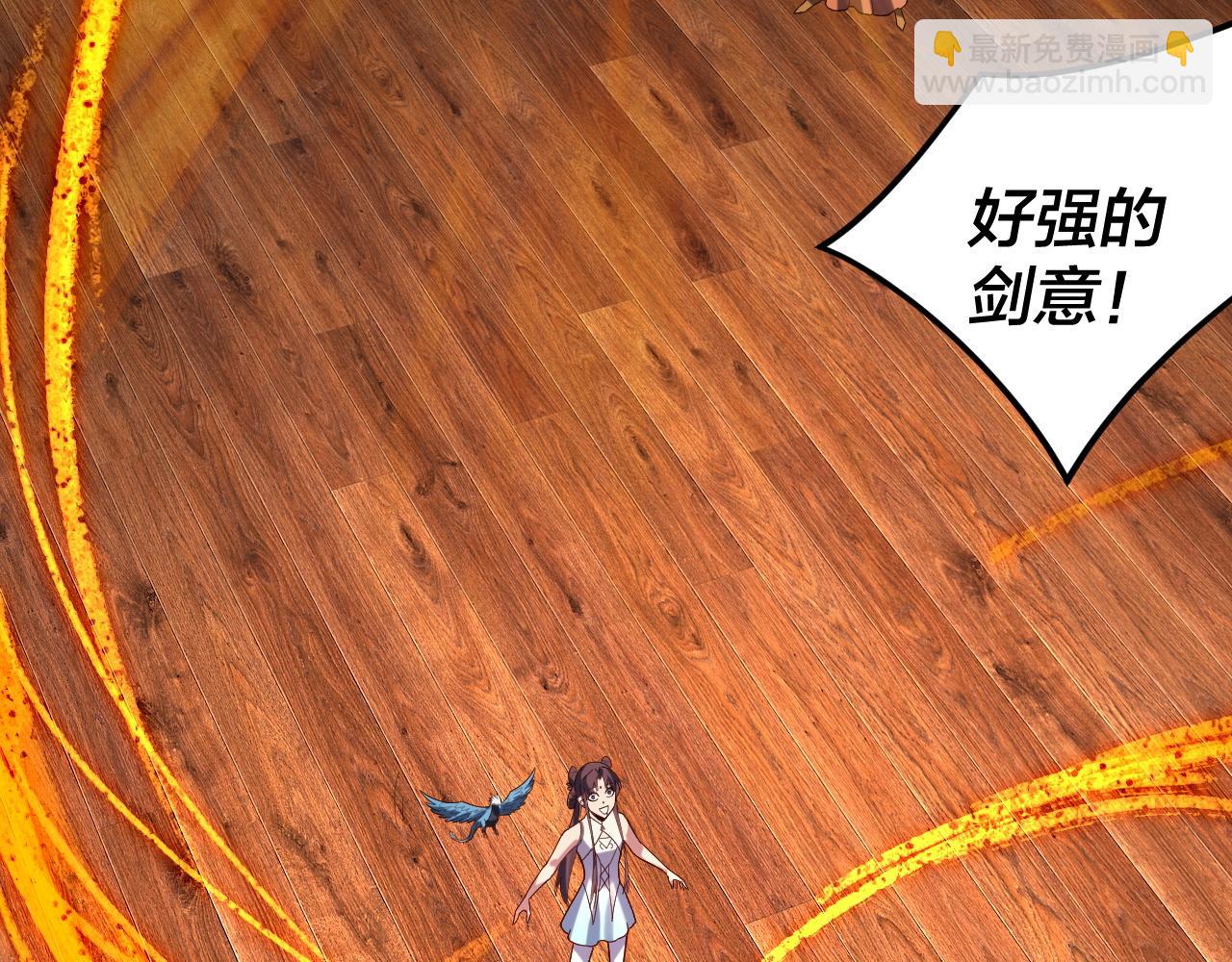 我！天命大反派（隔週雙更） - 第261話 神源師·仙兒(2/3) - 3