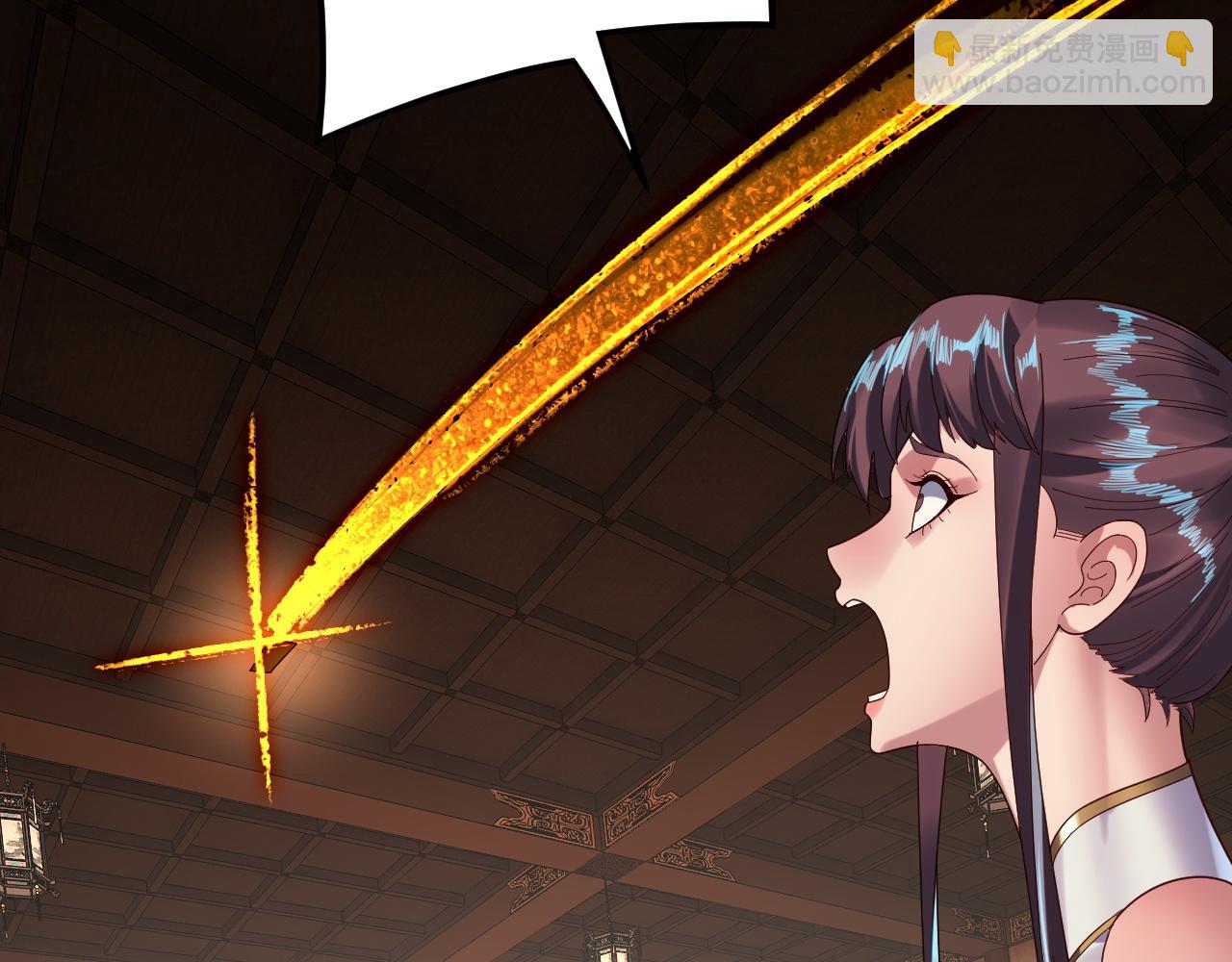 我！天命大反派（隔週雙更） - 第261話 神源師·仙兒(2/3) - 8