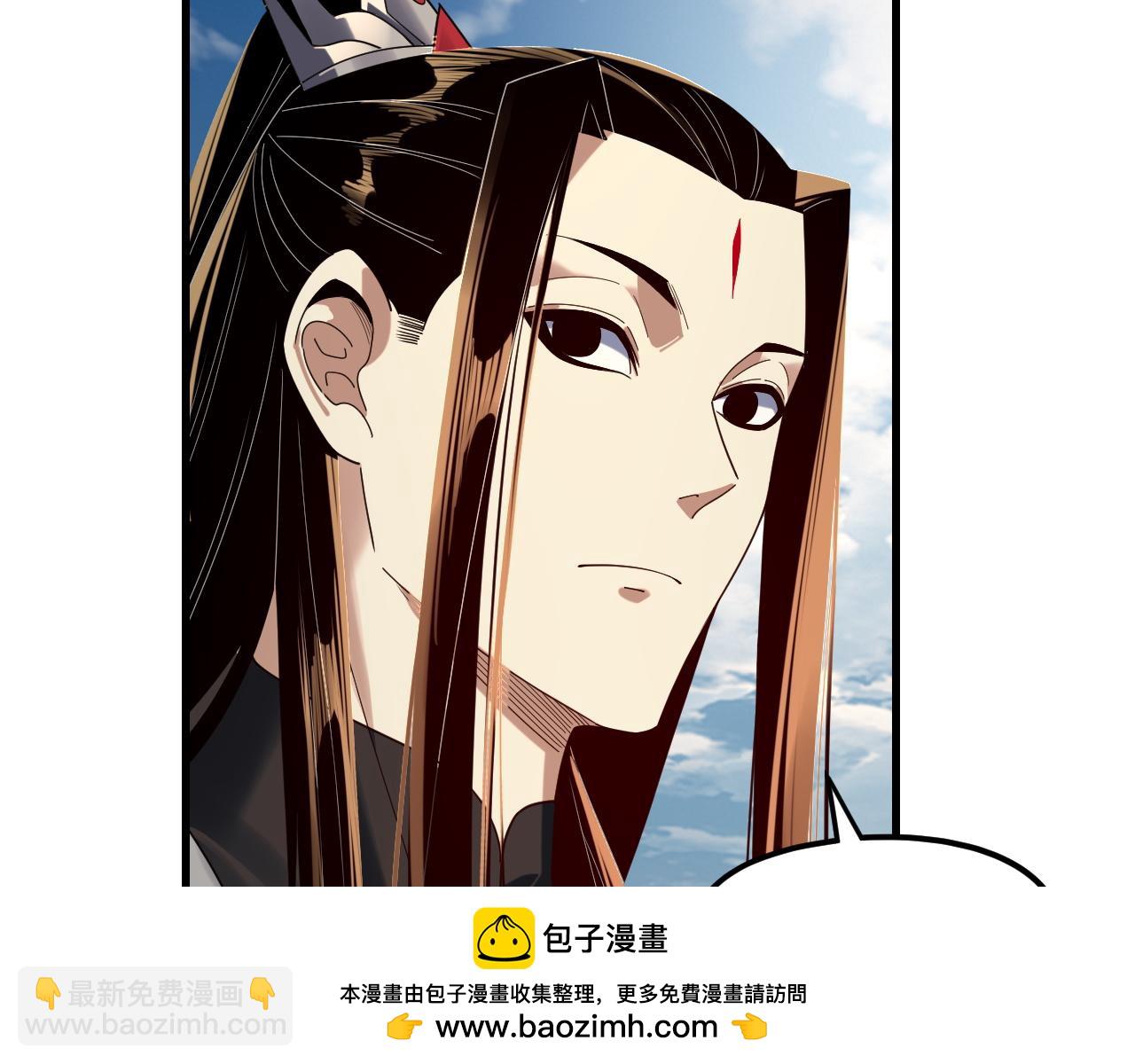 我！天命大反派（隔週雙更） - 第263話 神石大會(2/3) - 6