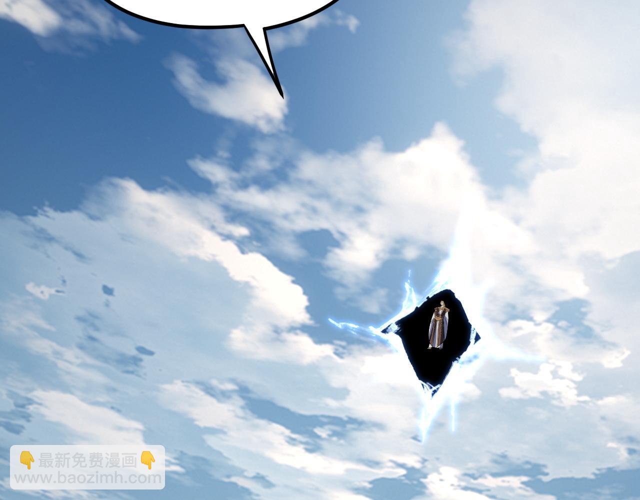 我！天命大反派（隔週雙更） - 第263話 神石大會(3/3) - 2