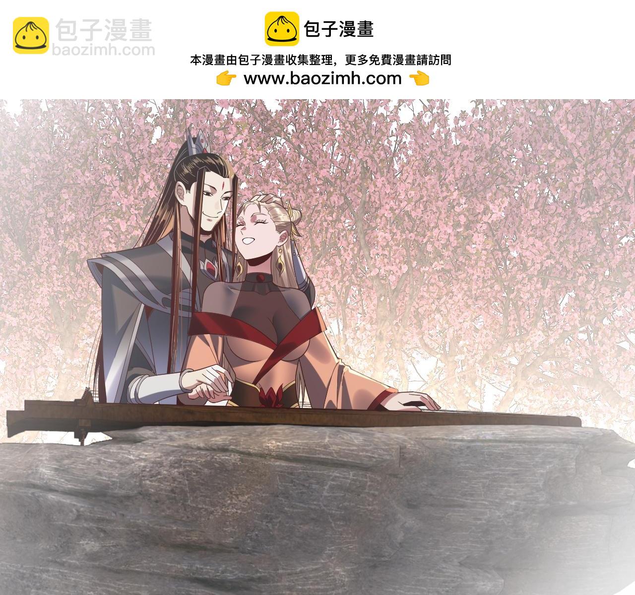 我！天命大反派（隔週雙更） - 第263話 神石大會(3/3) - 5