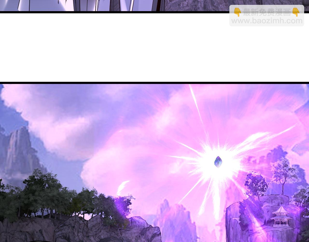 我！天命大反派（隔週雙更） - 第263話 神石大會(3/3) - 1