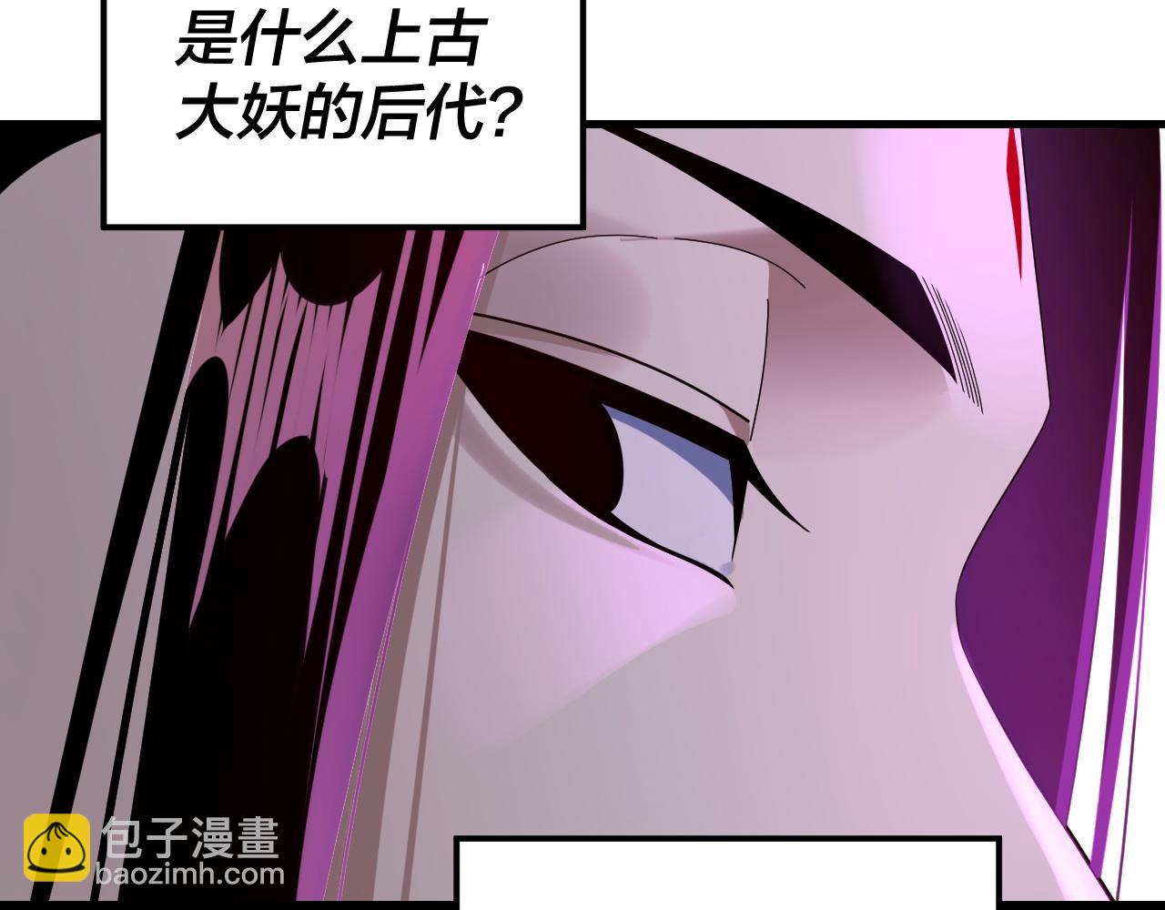 我！天命大反派（隔週雙更） - 第263話 神石大會(3/3) - 1