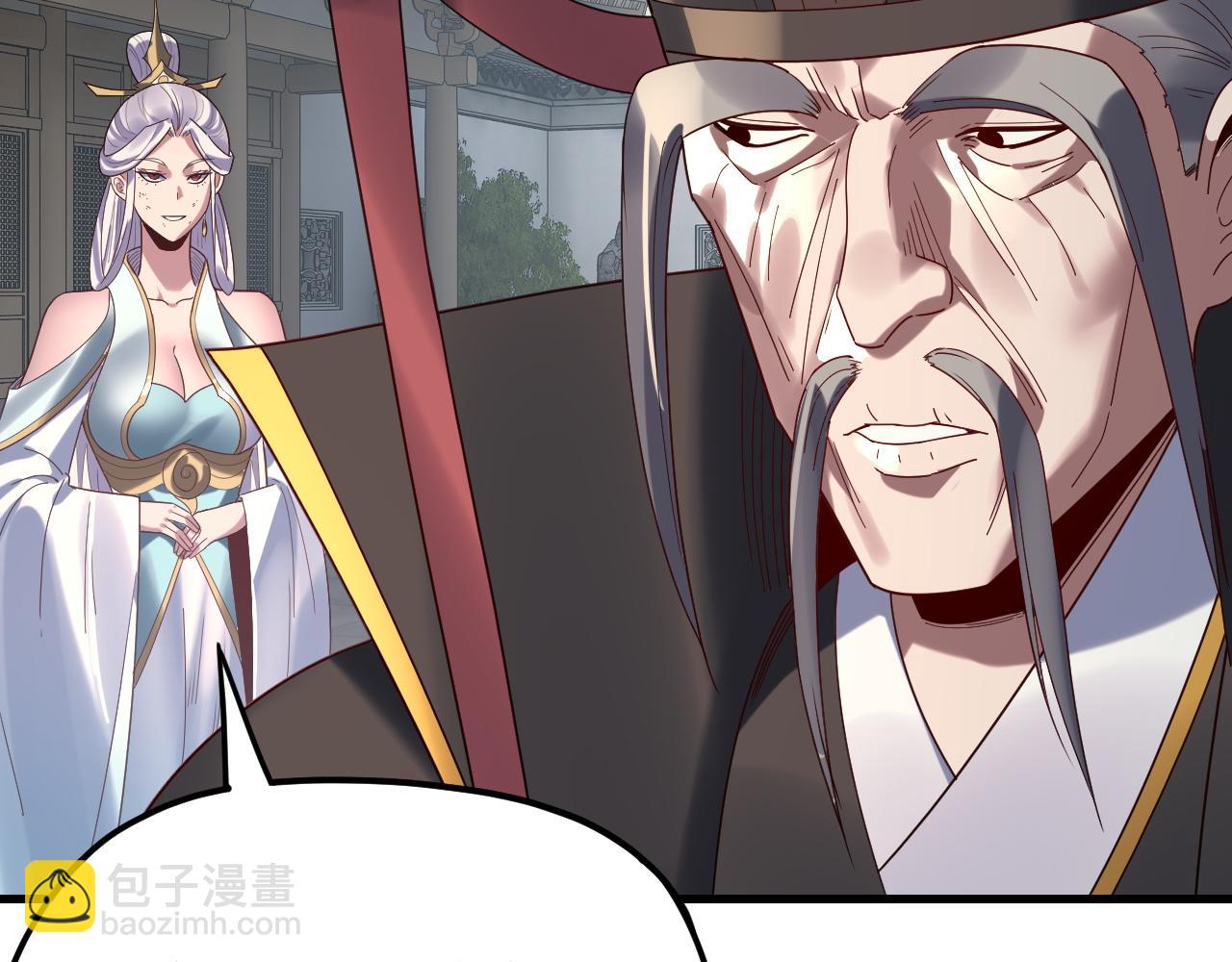 我！天命大反派（隔週雙更） - 第263話 神石大會(1/3) - 7