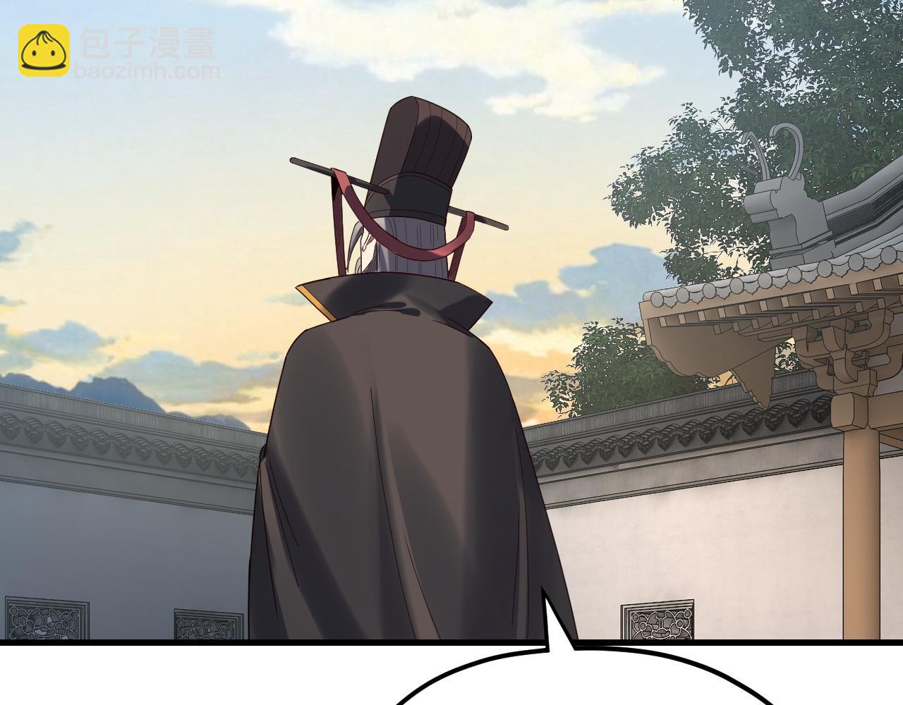 我！天命大反派（隔週雙更） - 第263話 神石大會(1/3) - 6