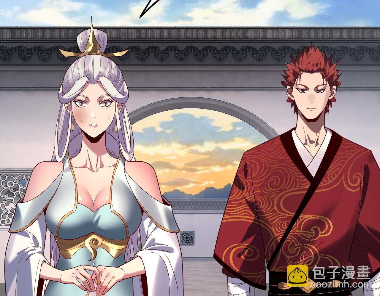 我！天命大反派（隔週雙更） - 第263話 神石大會(1/3) - 2