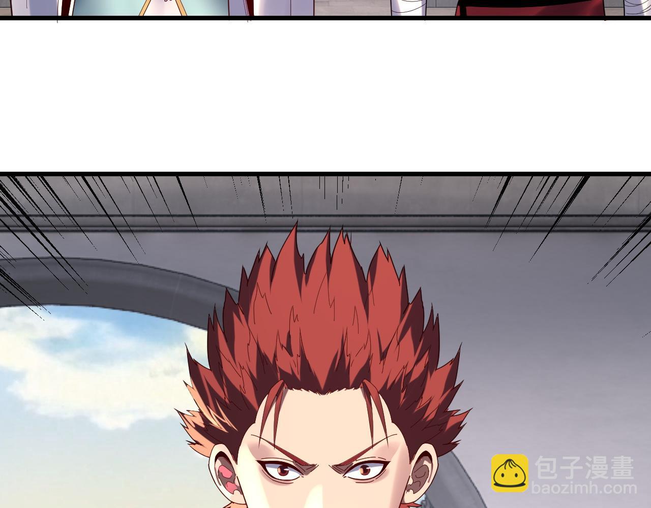 我！天命大反派（隔週雙更） - 第263話 神石大會(1/3) - 3