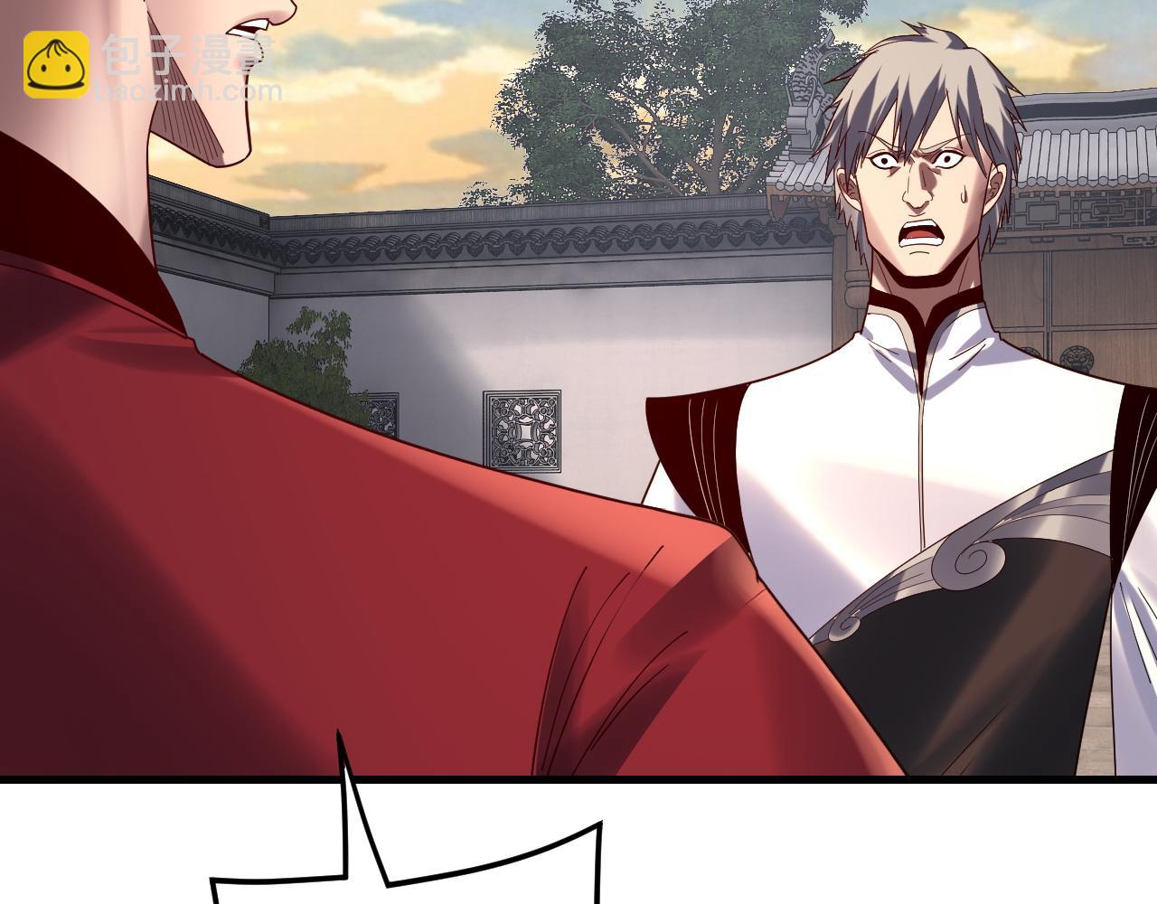 我！天命大反派（隔週雙更） - 第263話 神石大會(1/3) - 7