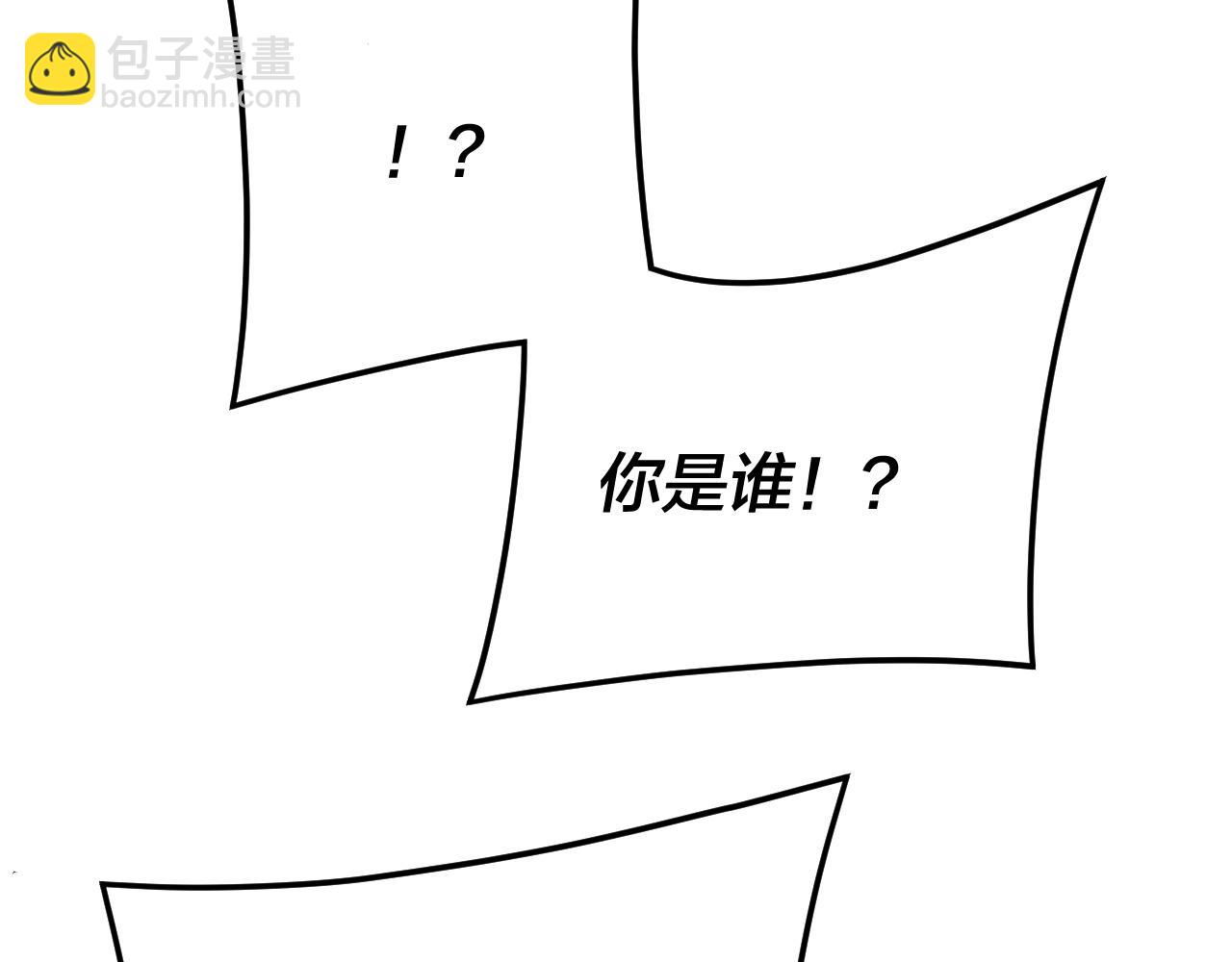 我！天命大反派（隔週雙更） - 第263話 神石大會(1/3) - 8