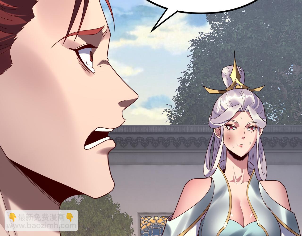 我！天命大反派（隔週雙更） - 第263話 神石大會(1/3) - 4