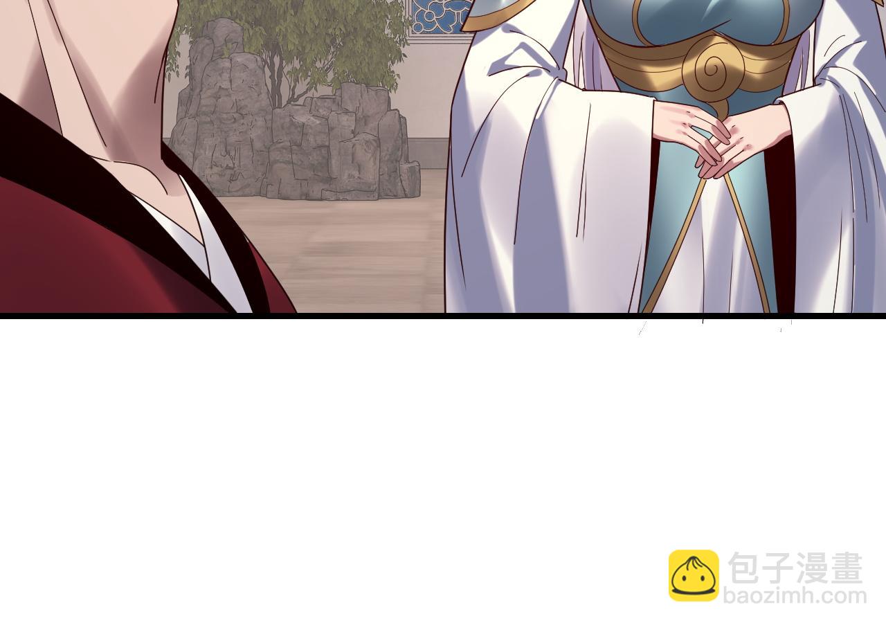 我！天命大反派（隔週雙更） - 第263話 神石大會(1/3) - 5