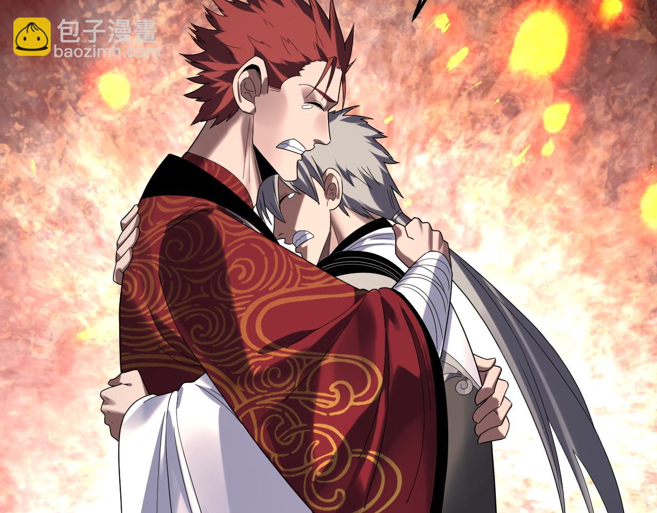 我！天命大反派（隔週雙更） - 第263話 神石大會(1/3) - 1