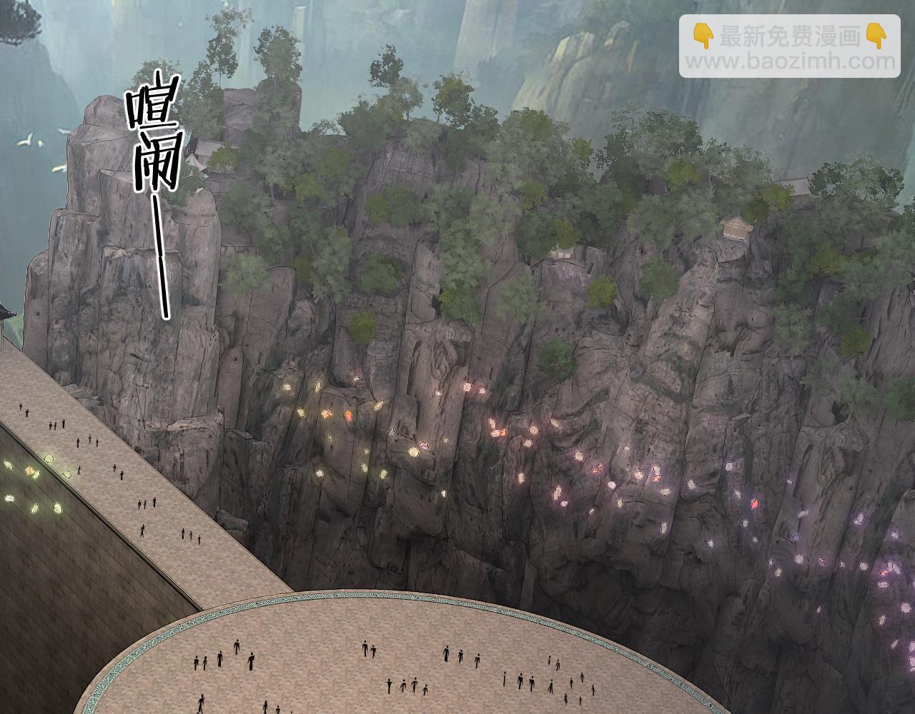 我！天命大反派（隔週雙更） - 第263話 神石大會(2/3) - 2