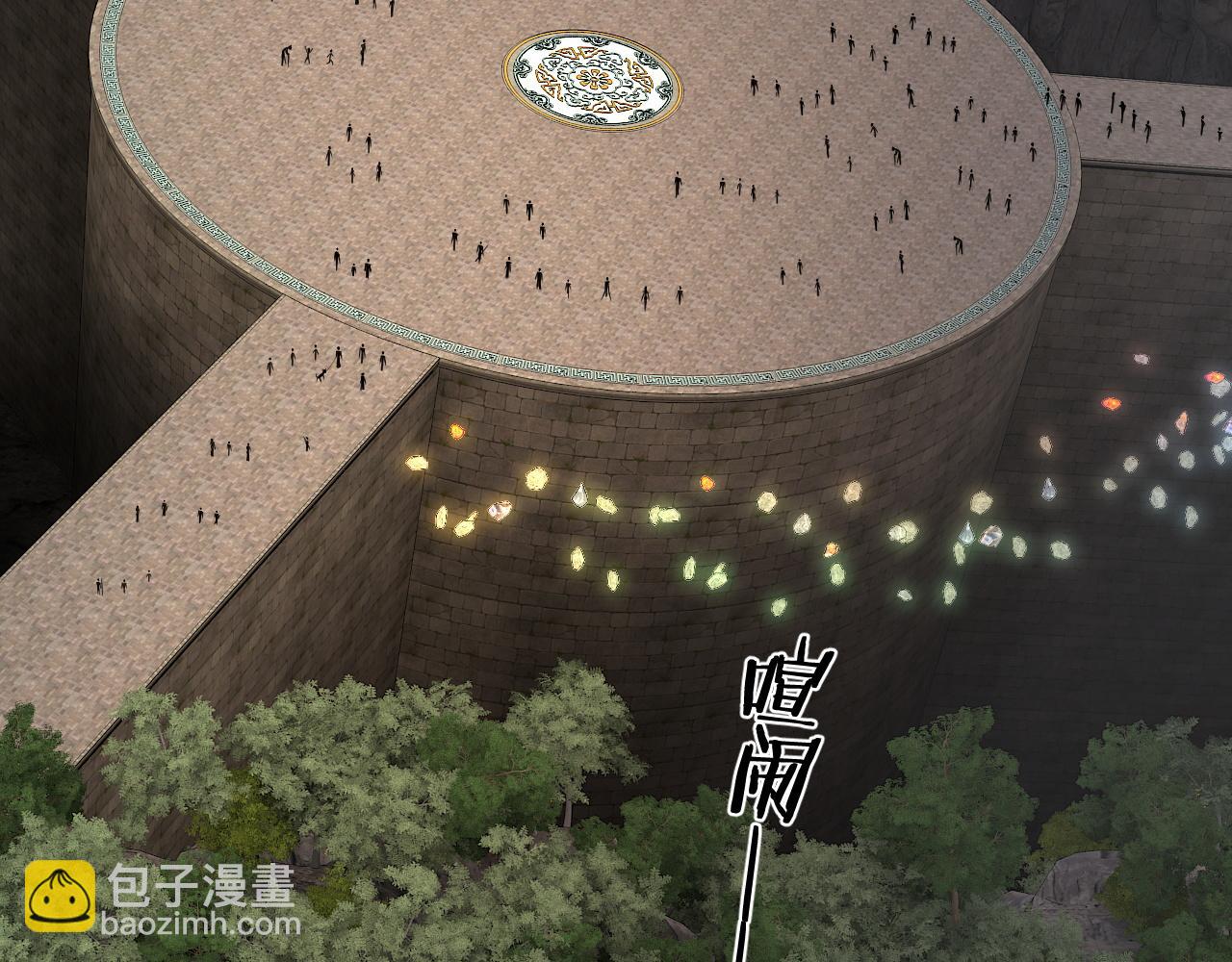 我！天命大反派（隔週雙更） - 第263話 神石大會(2/3) - 3