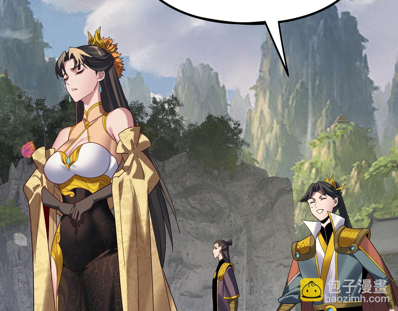 我！天命大反派（隔週雙更） - 第263話 神石大會(2/3) - 3