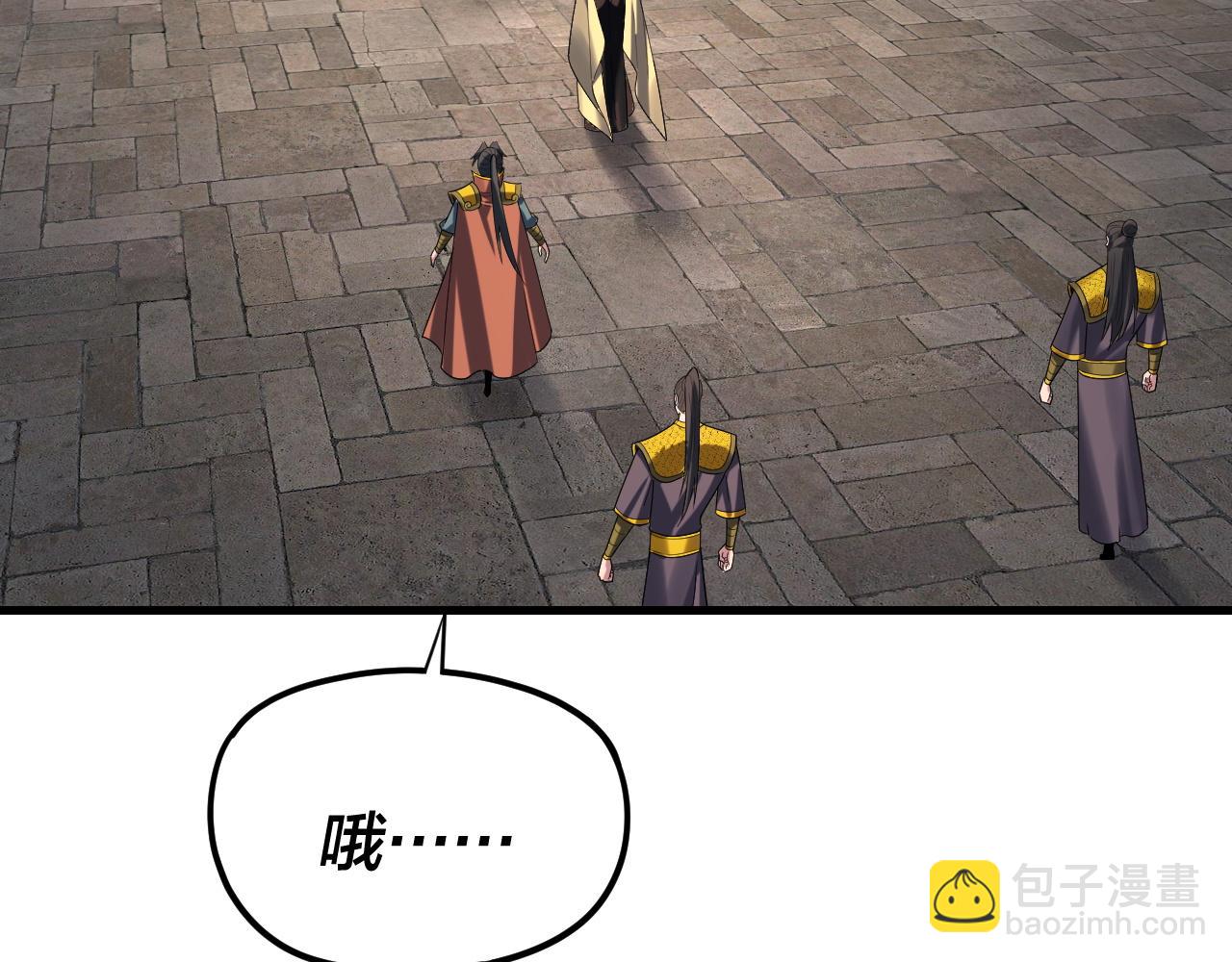 我！天命大反派（隔週雙更） - 第263話 神石大會(2/3) - 6