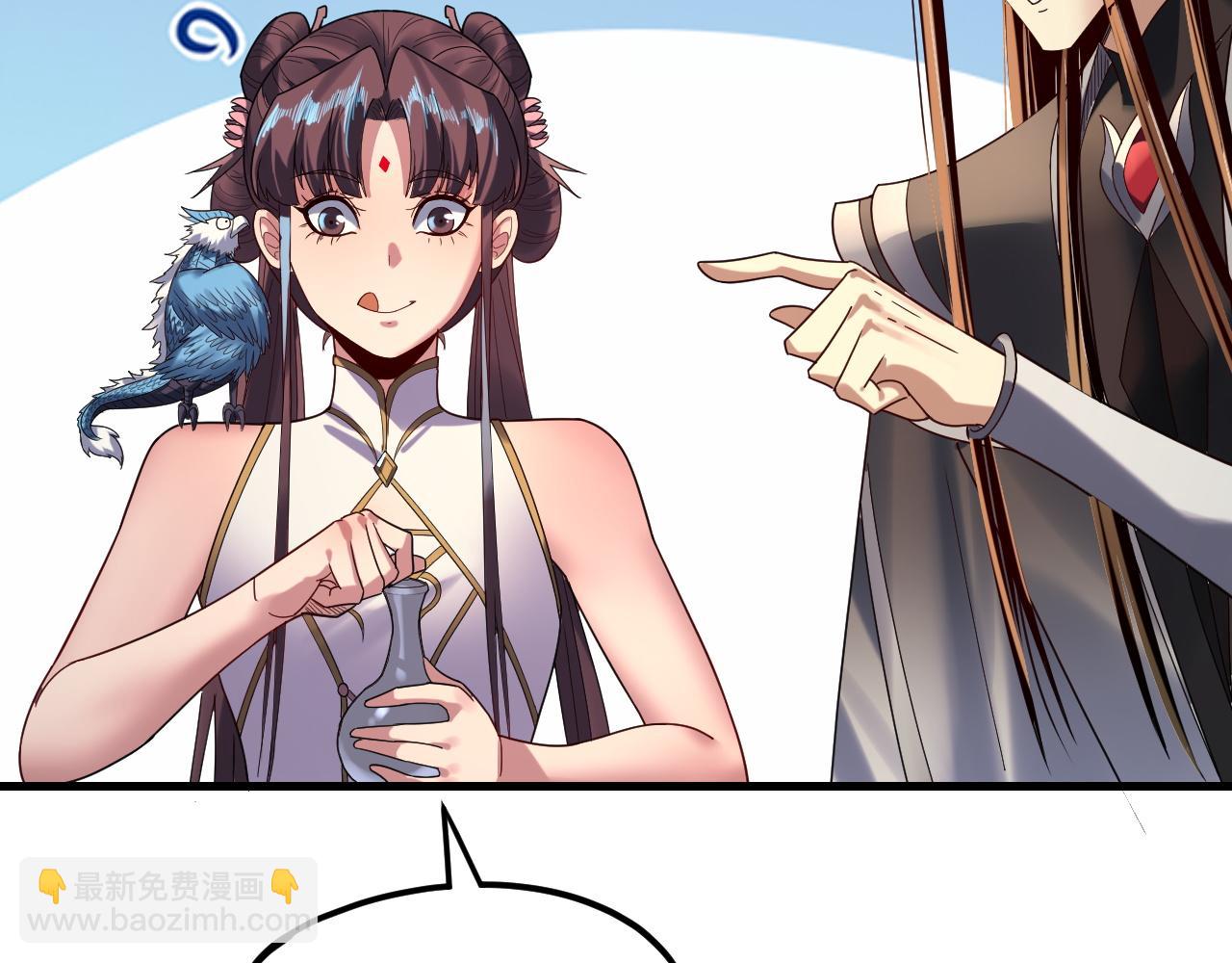 我！天命大反派（隔週雙更） - 第263話 神石大會(2/3) - 5