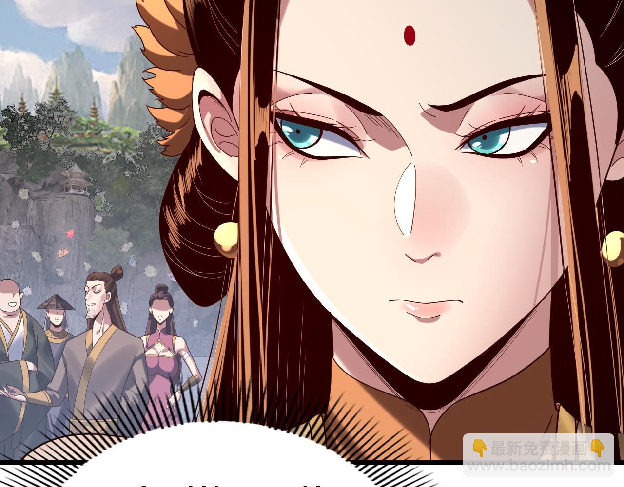 我！天命大反派（隔週雙更） - 第263話 神石大會(2/3) - 3