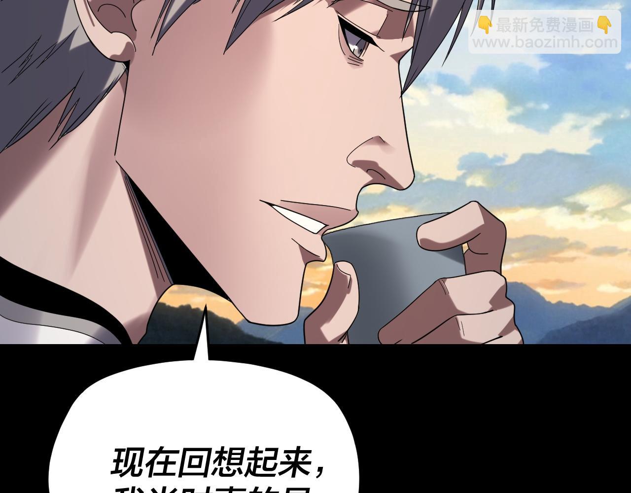 我！天命大反派（隔週雙更） - 第267話 刺殺(3/3) - 1