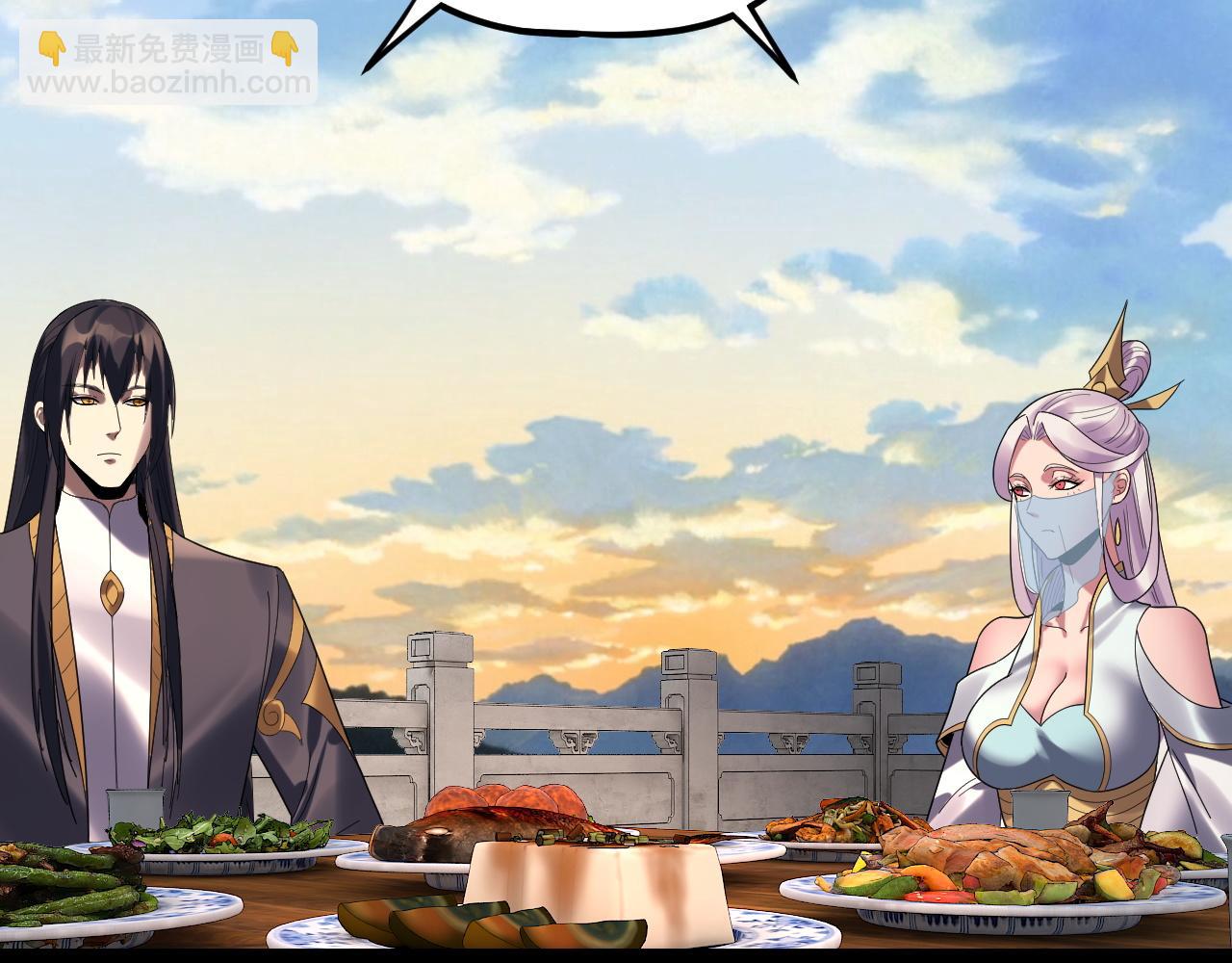 我！天命大反派（隔週雙更） - 第267話 刺殺(3/3) - 4