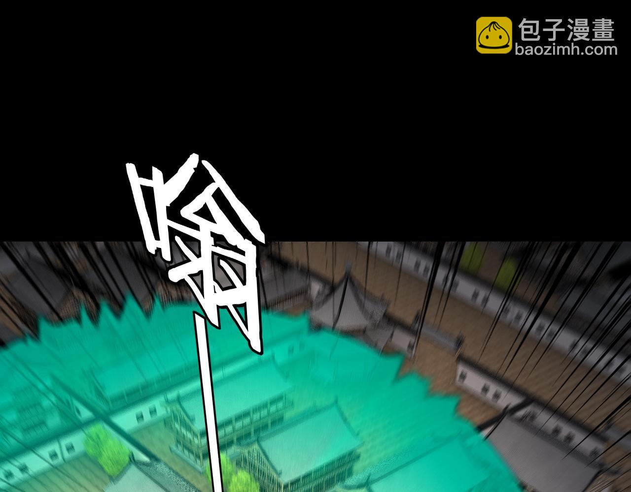 我！天命大反派（隔週雙更） - 第267話 刺殺(3/3) - 5