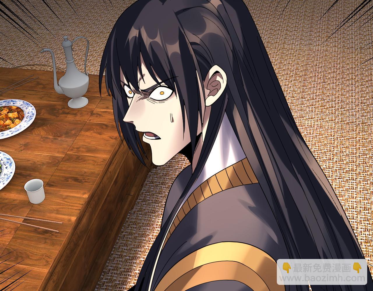 我！天命大反派（隔週雙更） - 第267話 刺殺(3/3) - 2