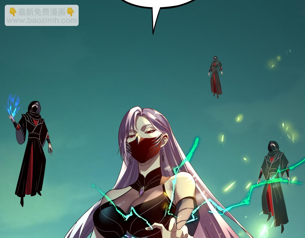 我！天命大反派（隔週雙更） - 第267話 刺殺(3/3) - 2