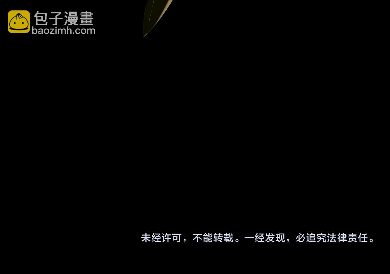 我！天命大反派（隔週雙更） - 第267話 刺殺(3/3) - 5