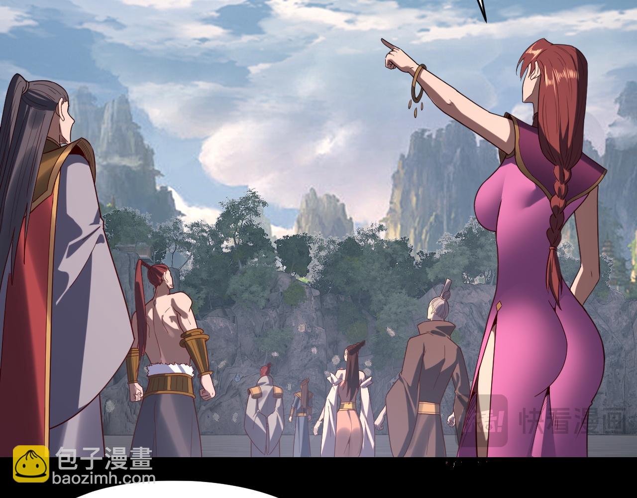 我！天命大反派（隔週雙更） - 第267話 刺殺(1/3) - 1