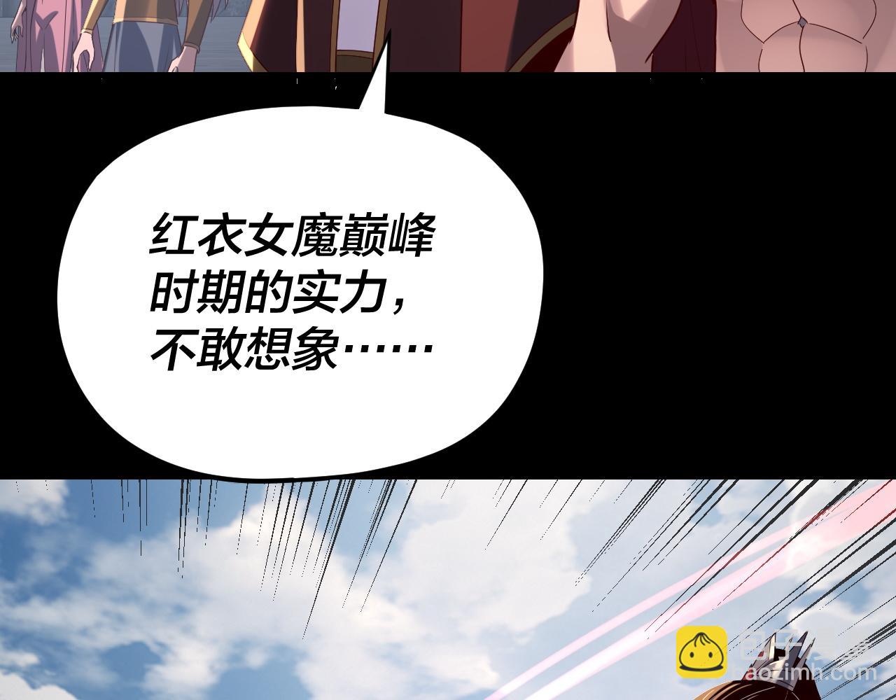 我！天命大反派（隔週雙更） - 第267話 刺殺(1/3) - 4