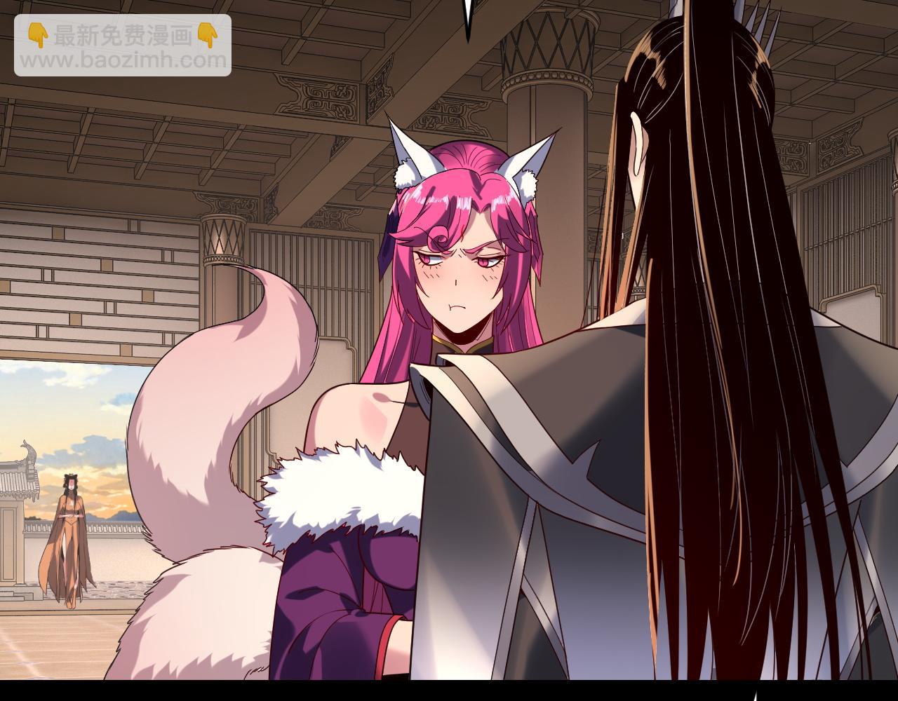 我！天命大反派（隔週雙更） - 第267話 刺殺(2/3) - 7