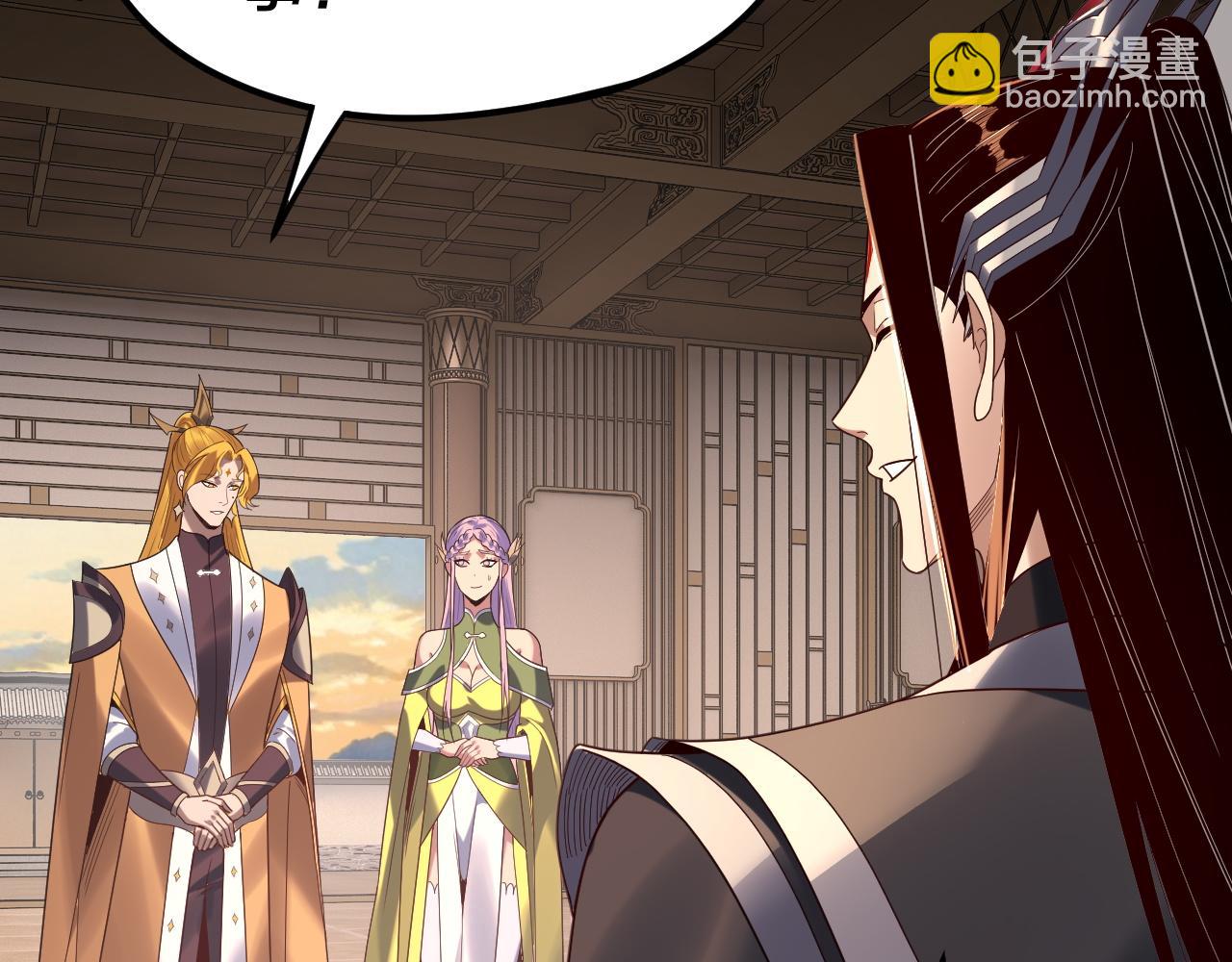 我！天命大反派（隔週雙更） - 第267話 刺殺(2/3) - 5