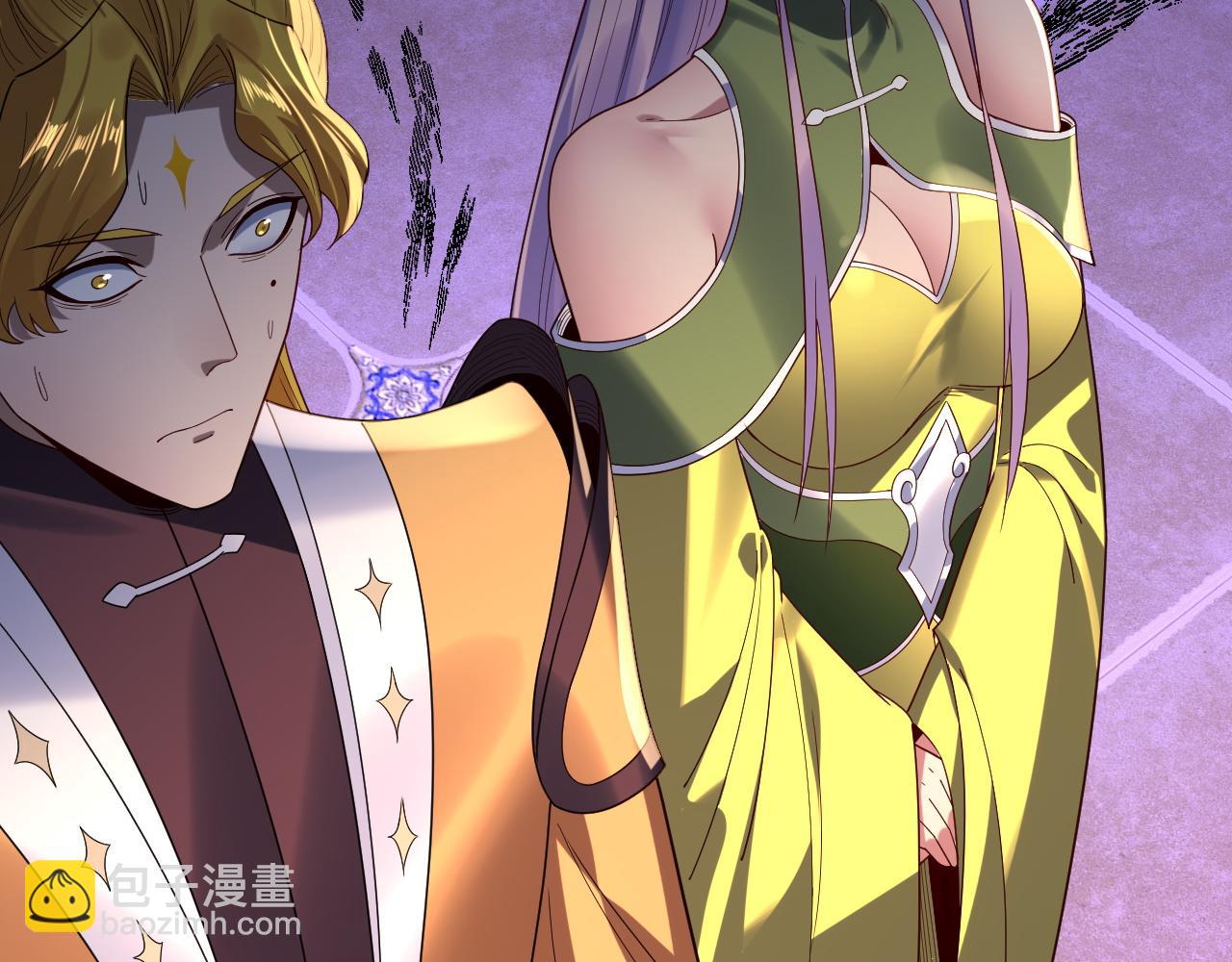 我！天命大反派（隔週雙更） - 第267話 刺殺(2/3) - 7