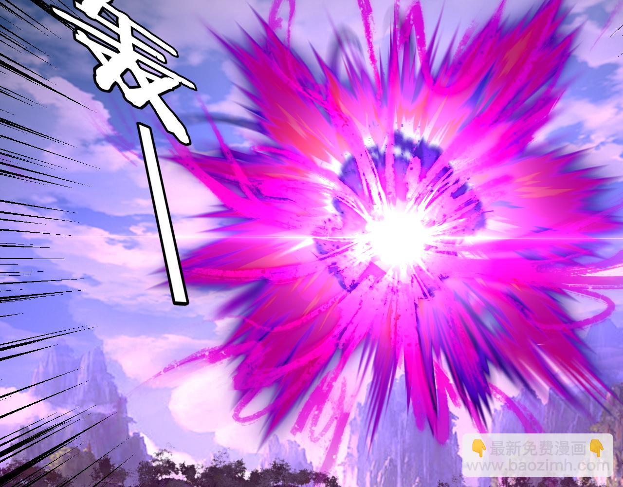 我！天命大反派（隔週雙更） - 第267話 刺殺(1/3) - 7