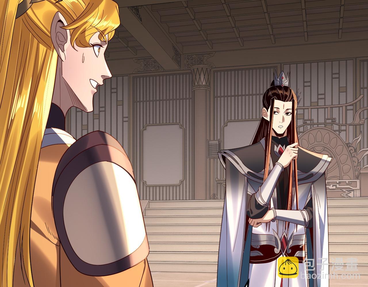 我！天命大反派（隔週雙更） - 第267話 刺殺(2/3) - 1