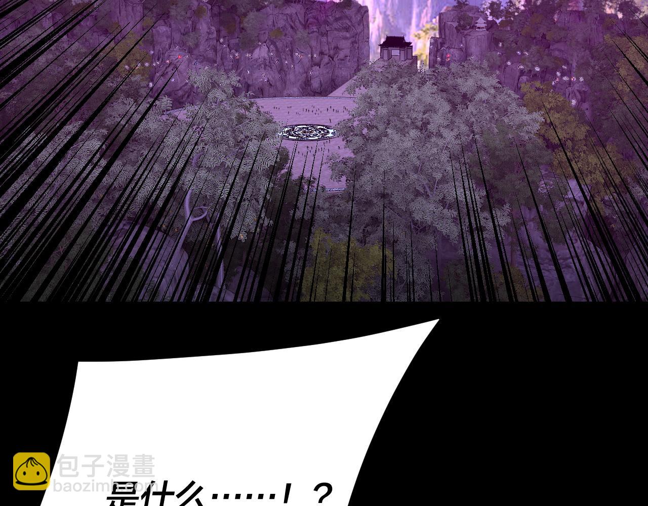 我！天命大反派（隔週雙更） - 第267話 刺殺(1/3) - 8