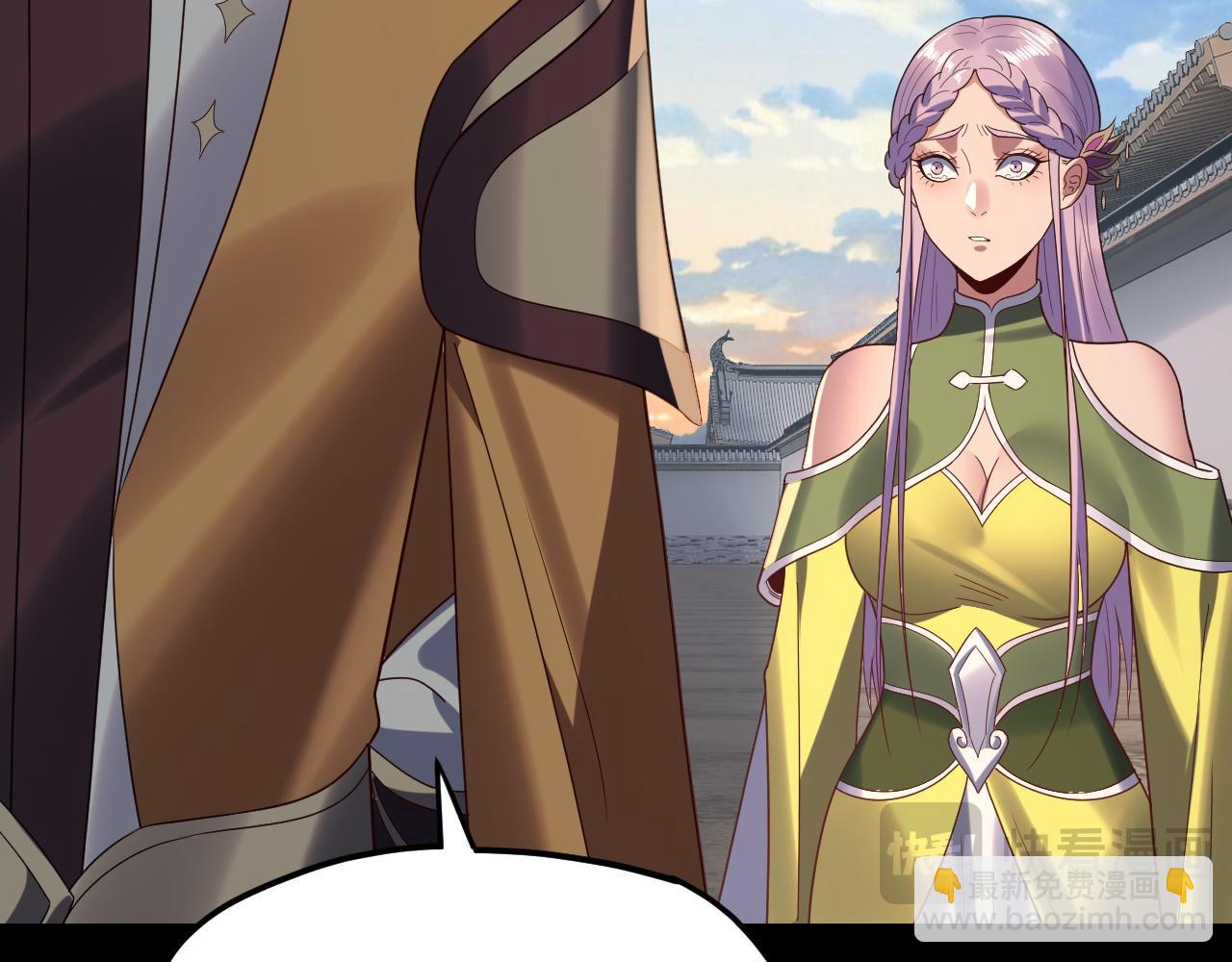 我！天命大反派（隔週雙更） - 第267話 刺殺(2/3) - 8