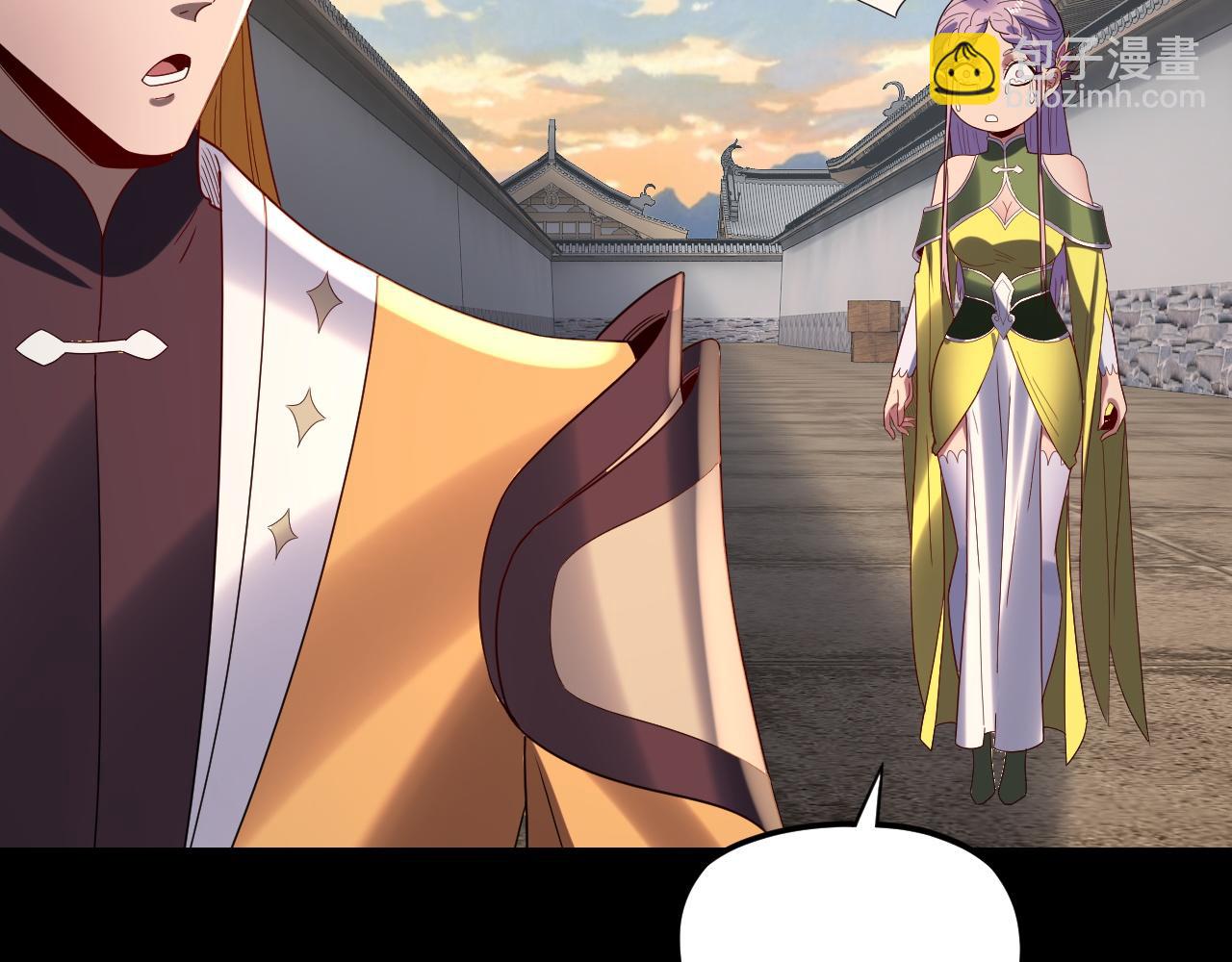 我！天命大反派（隔週雙更） - 第267話 刺殺(2/3) - 5