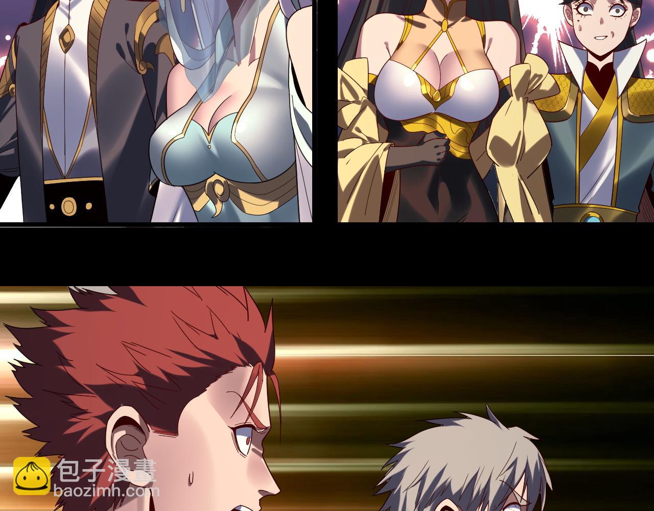 我！天命大反派（隔週雙更） - 第265話 都是命(1/3) - 2