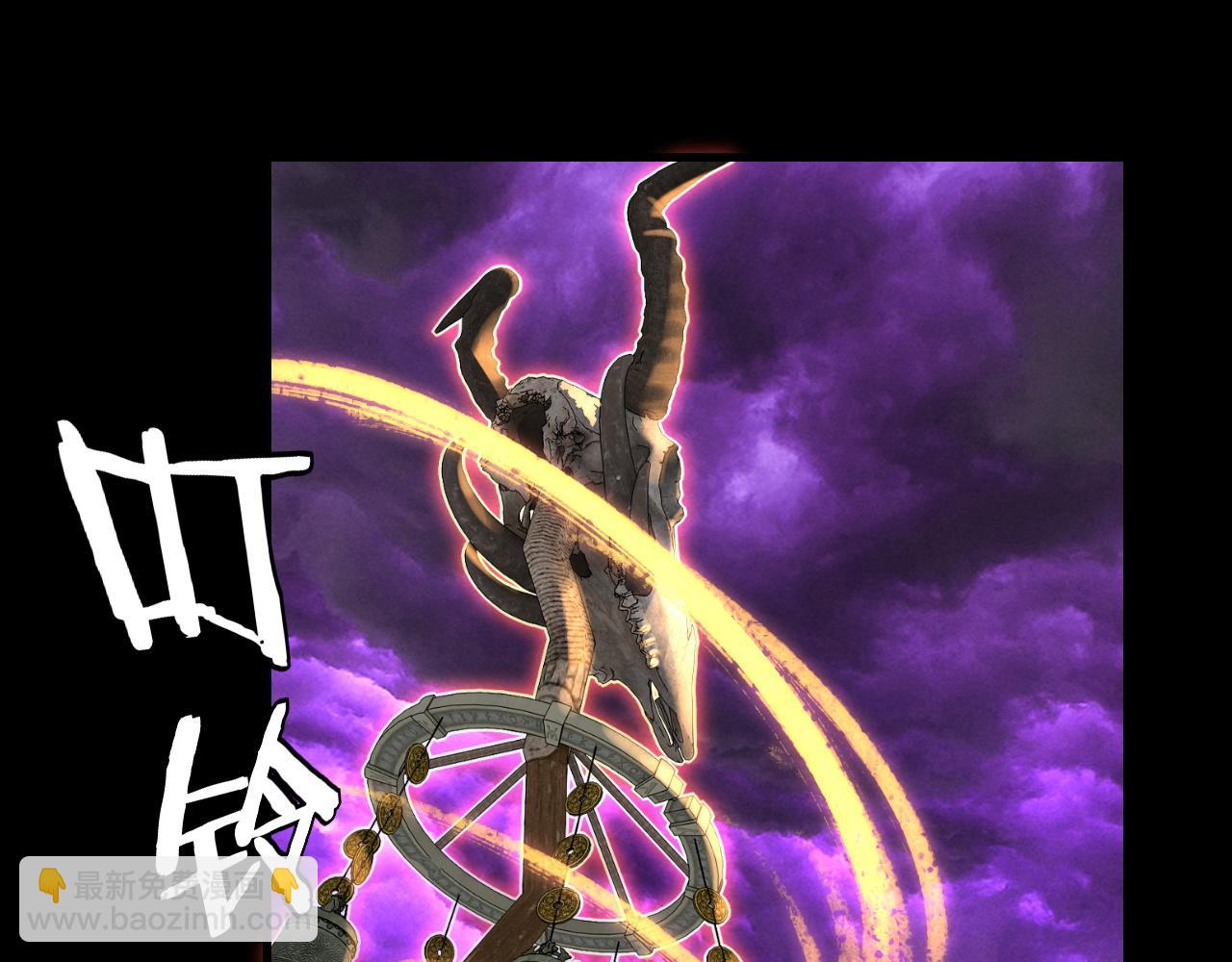 我！天命大反派（隔週雙更） - 第265話 都是命(3/3) - 2